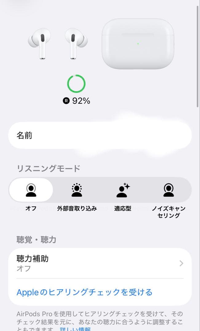 AirPods pro 第2世代 Type-C 本体 充電ケーブル付き