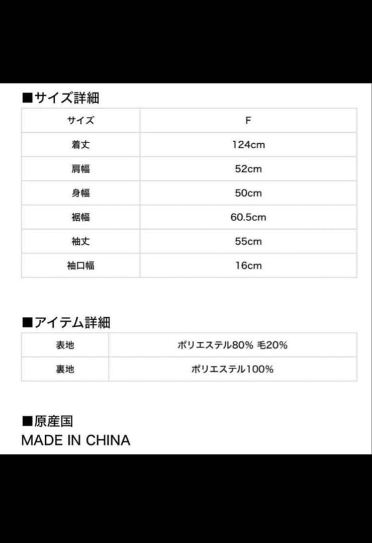 ジャケット・アウター melt the lady stand collar coat