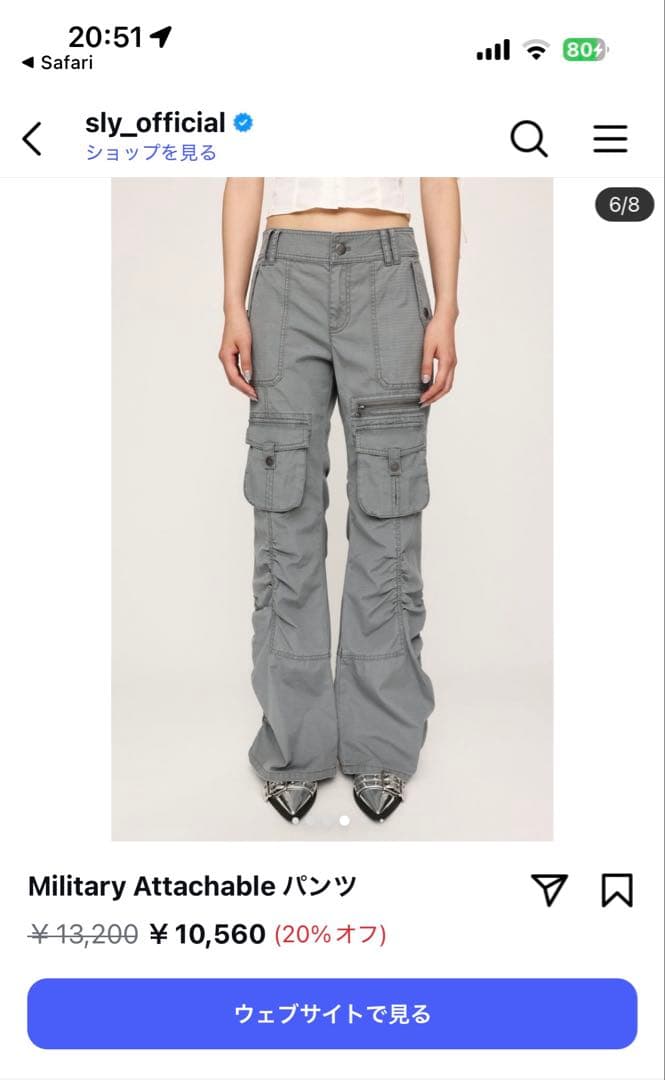 SLY 2024SS ミリタリー カーゴパンツ グレー S