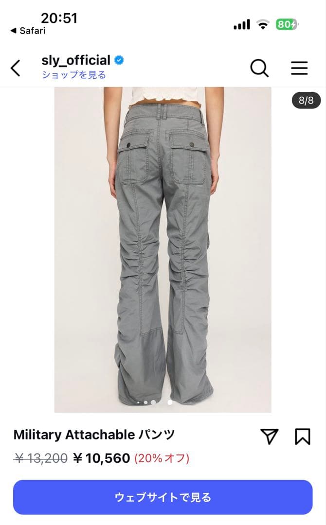 SLY 2024SS ミリタリー カーゴパンツ グレー S