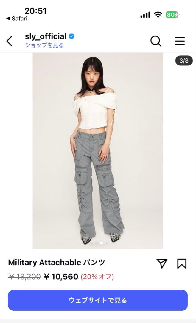 SLY 2024SS ミリタリー カーゴパンツ グレー S