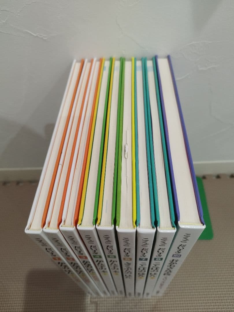 こくごだいすき全8巻＋別巻　日本図書センター