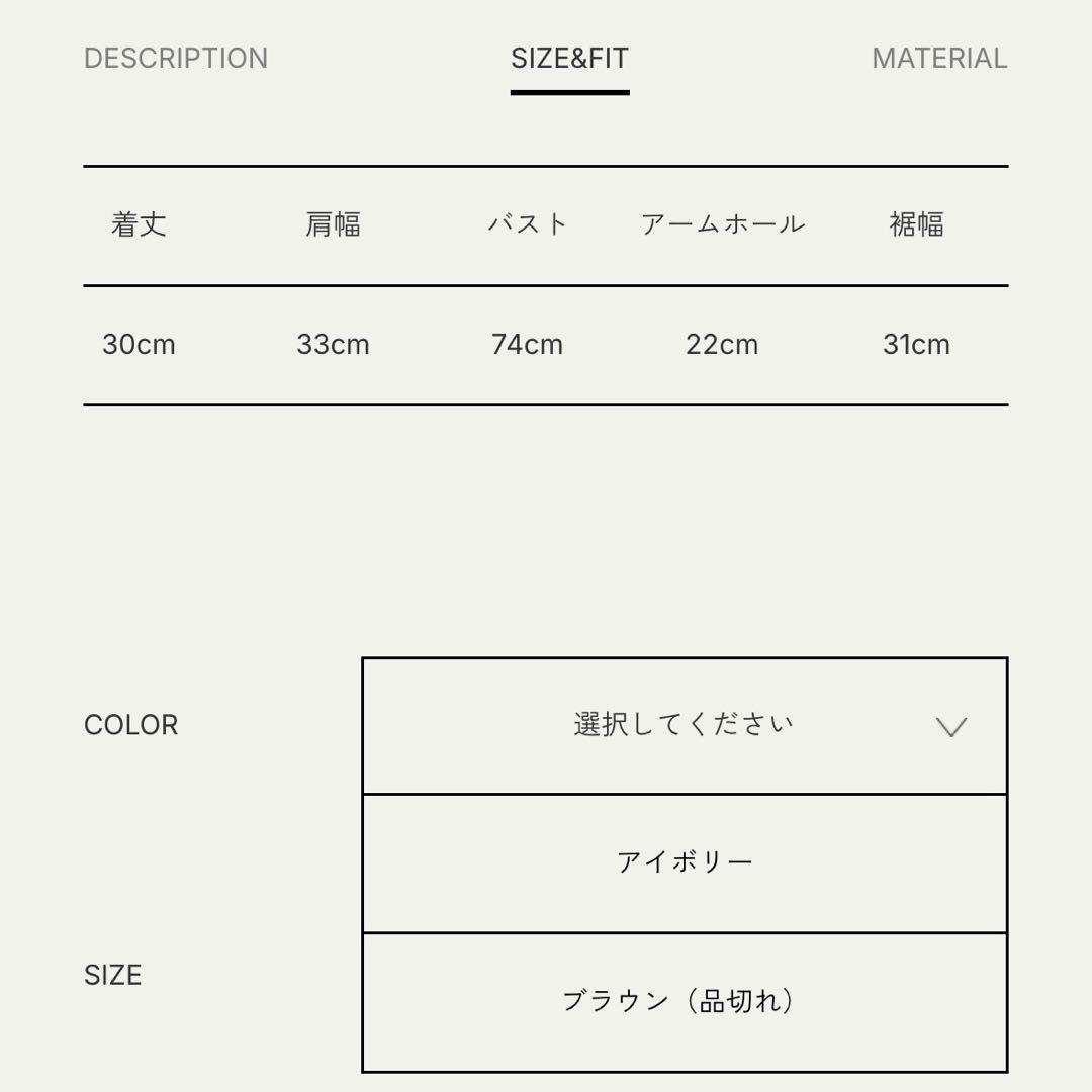 トップス 2025AW anuke Loop Knit Vest brown