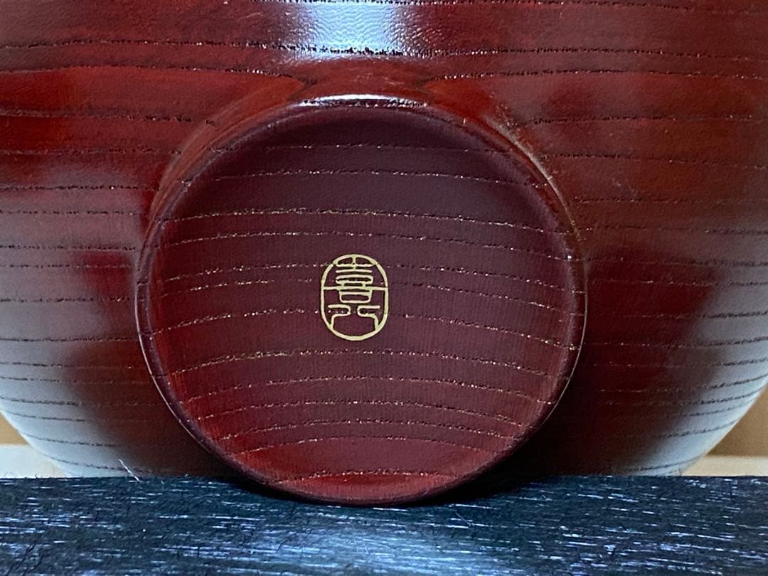 山中漆器 喜八工房 雑煮椀 ペア 欅 天然木 汁椀 漆器 フリーボウル 大汁椀