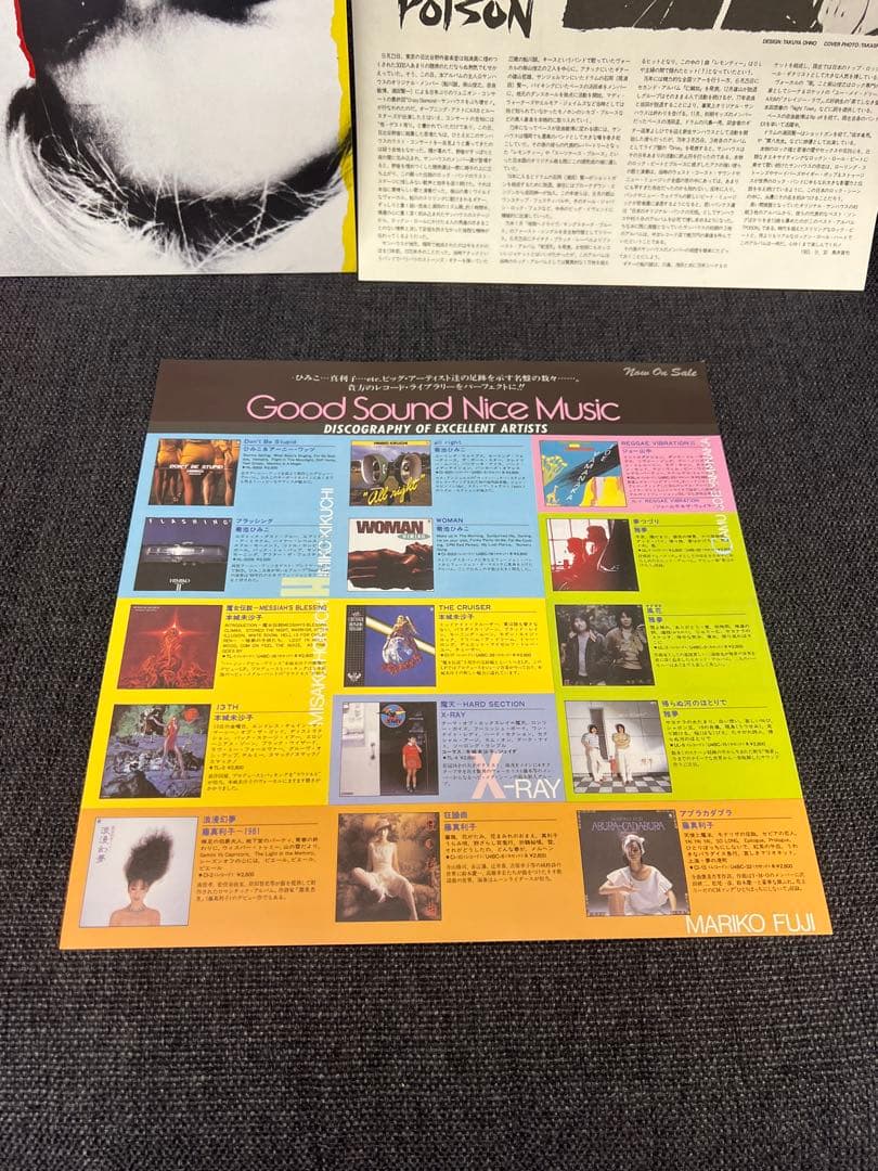 SONHOUSE – POISON LP 邦楽レコード1983 OBI NM