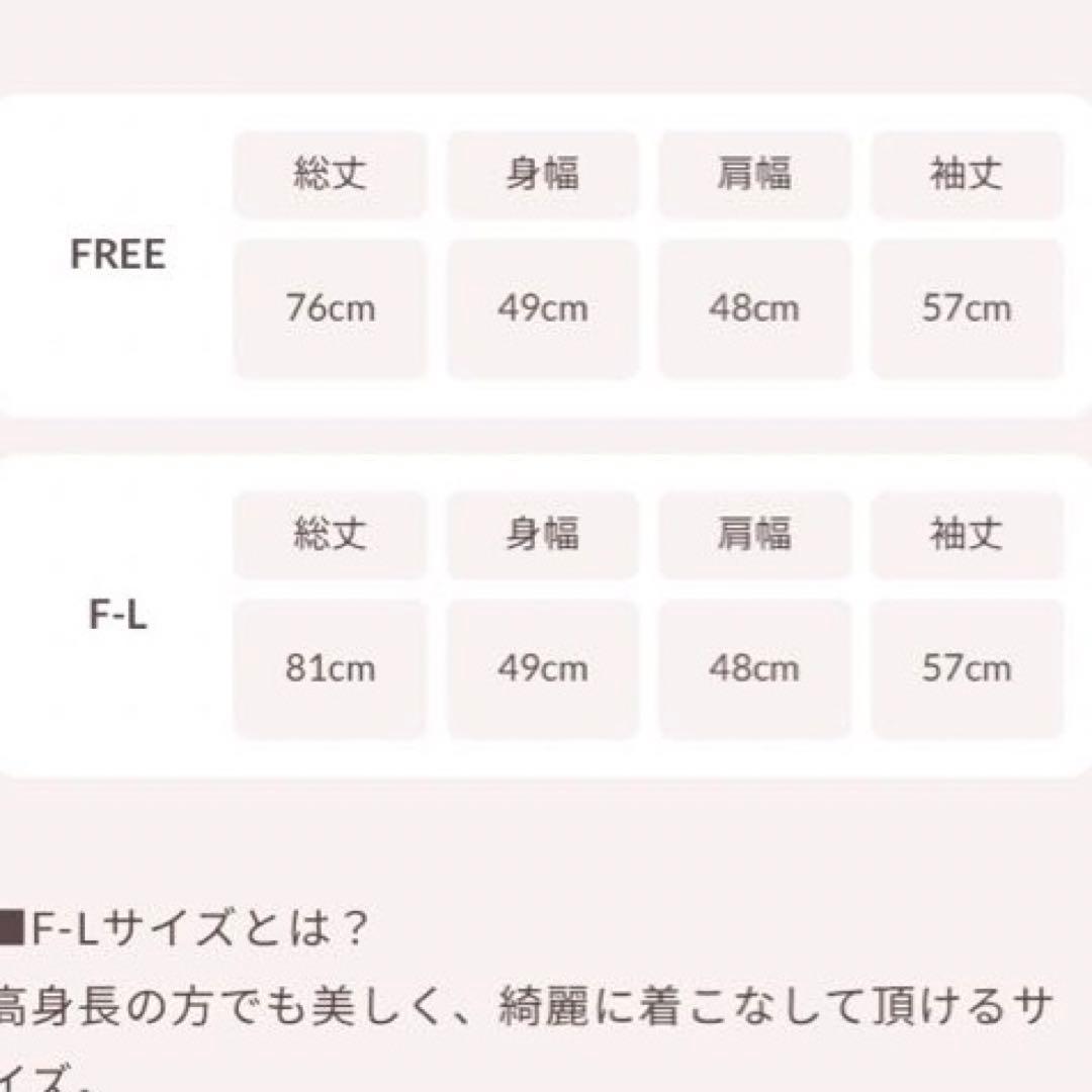 完売品　レア　ダーリッチ　ウエストベルトプリンセスラインコート