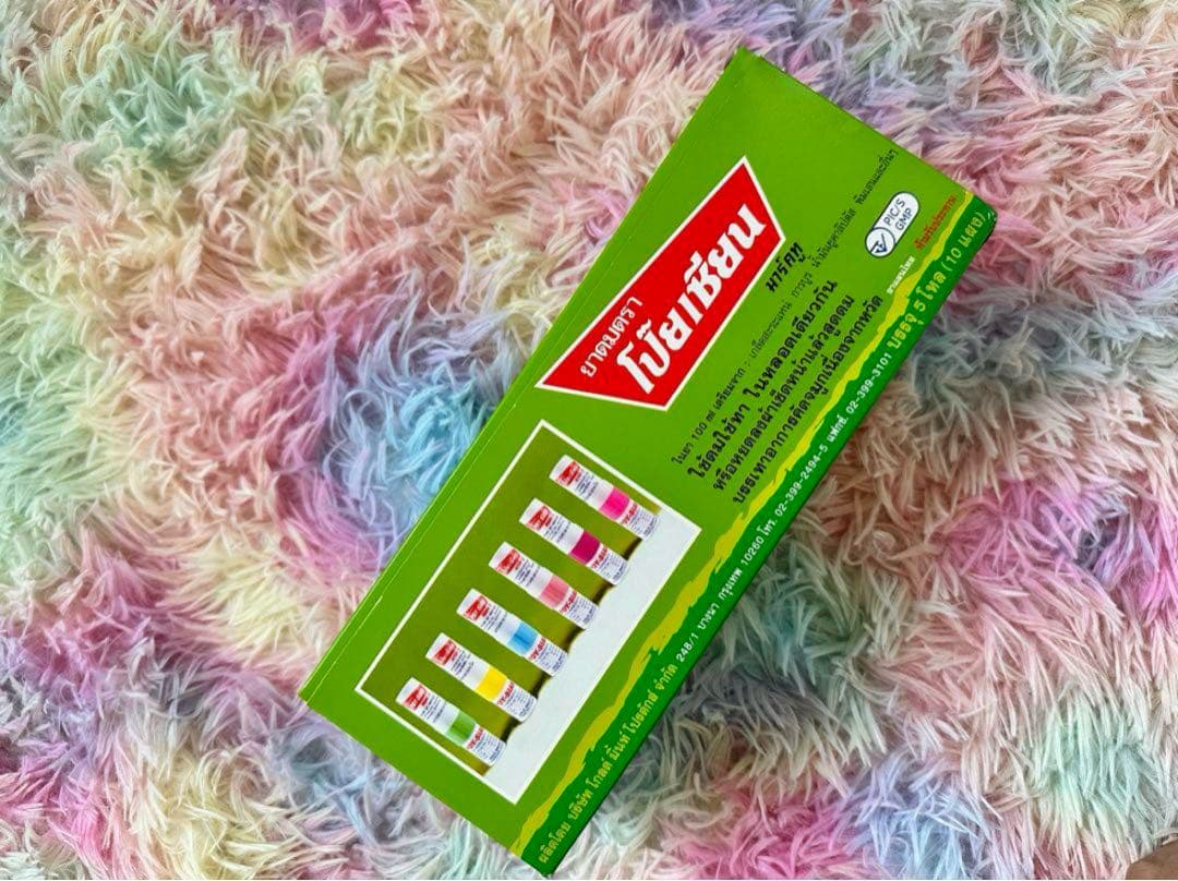 タイのヤードム ポイシアン アロマスティック60個セット 使用期限は2028.7