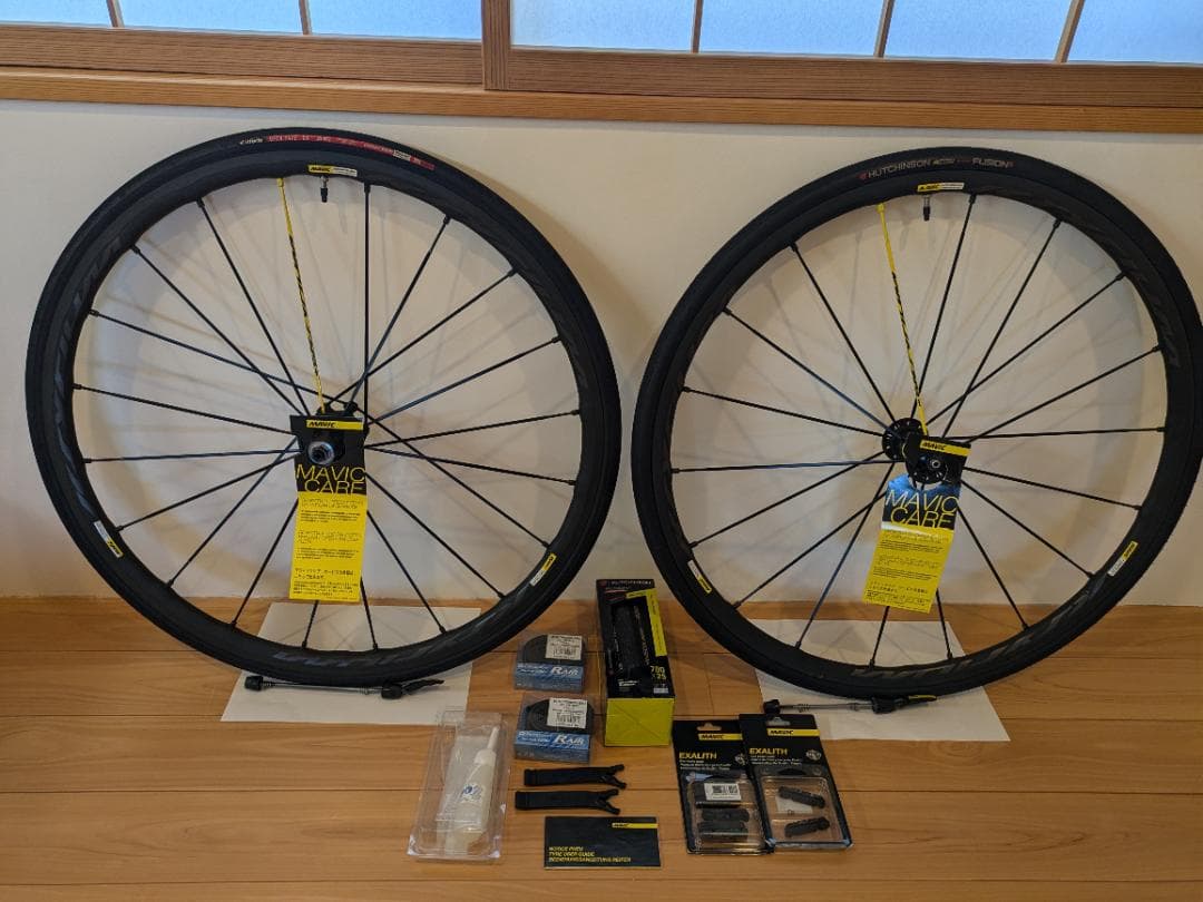 MAVIC KSYRIUM PRO EXALITH [おまけ多数!!]