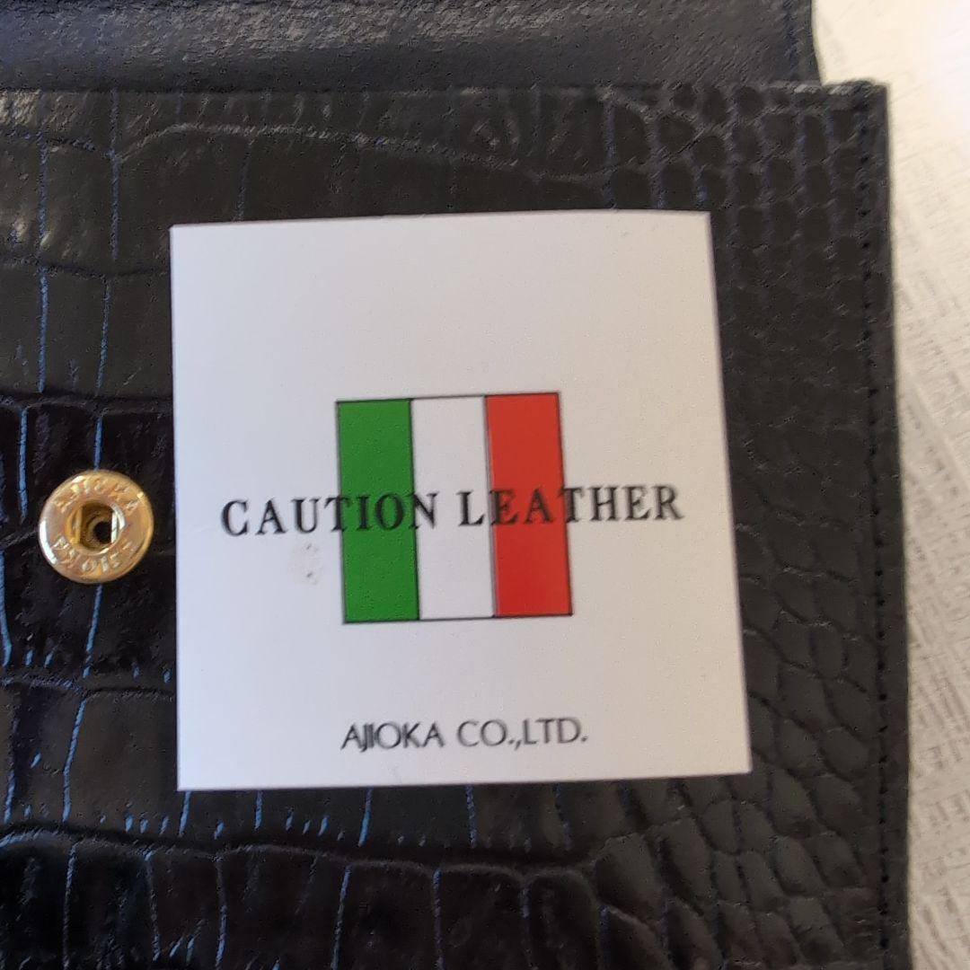 YVES SAINT LAURENT ブラック二つ折り財布