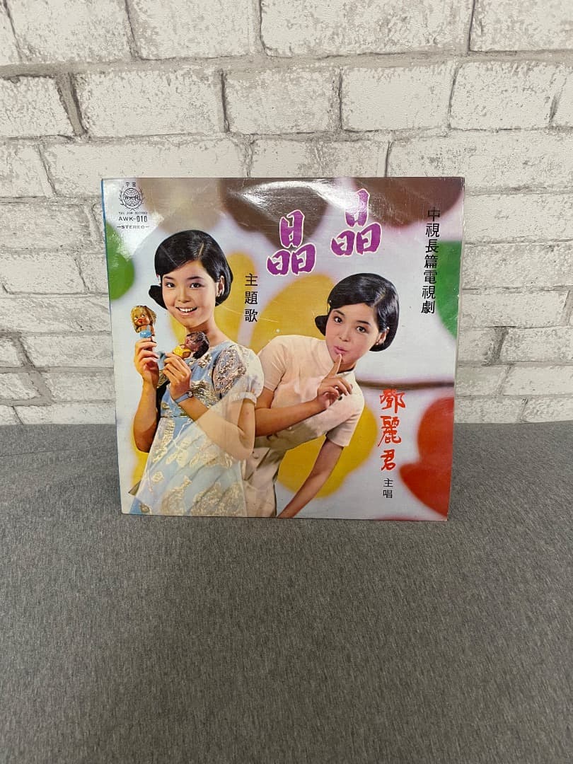 テレサ・テン LPレコード 4枚　[希少品・大幅値下げ]