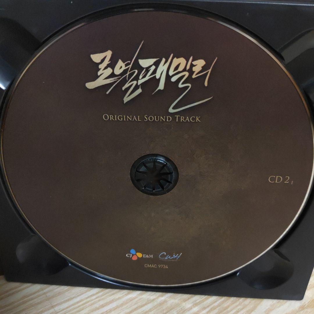 ロイヤルファミリー韓国盤ostCD＆チソン表紙ホット・チリ・ペーパーセット