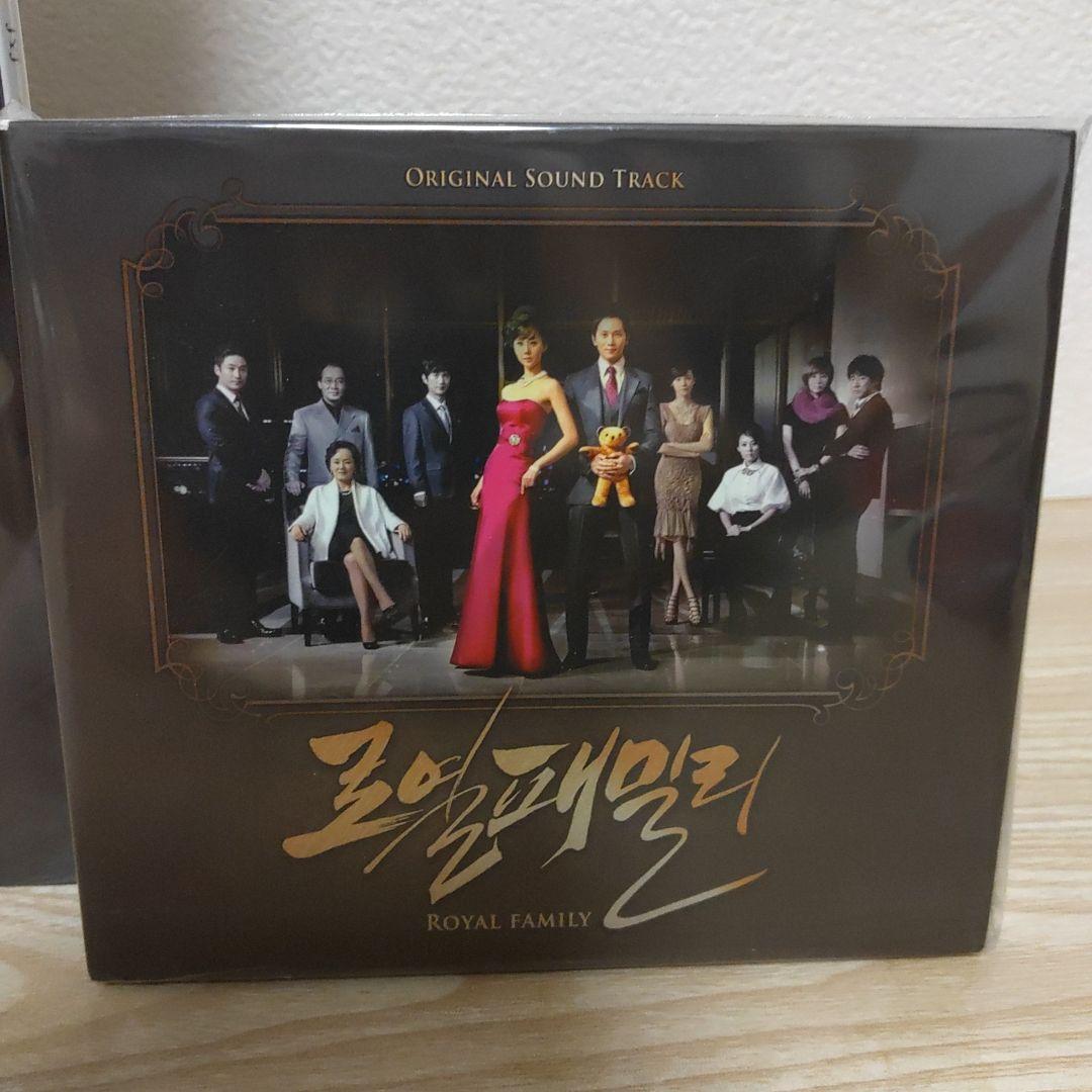 ロイヤルファミリー韓国盤ostCD＆チソン表紙ホット・チリ・ペーパーセット
