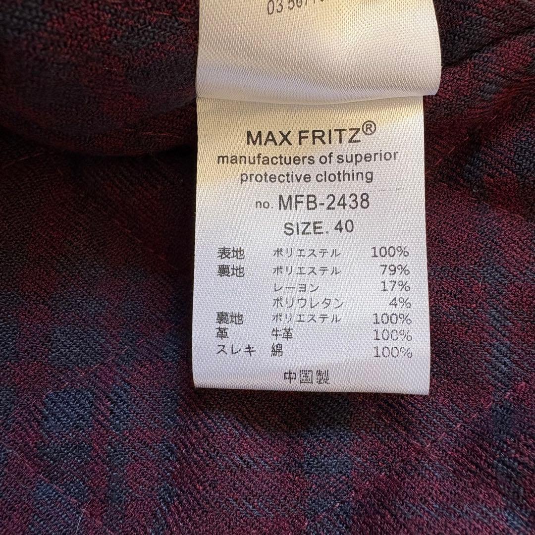 マックスフリッツ　ジャケット