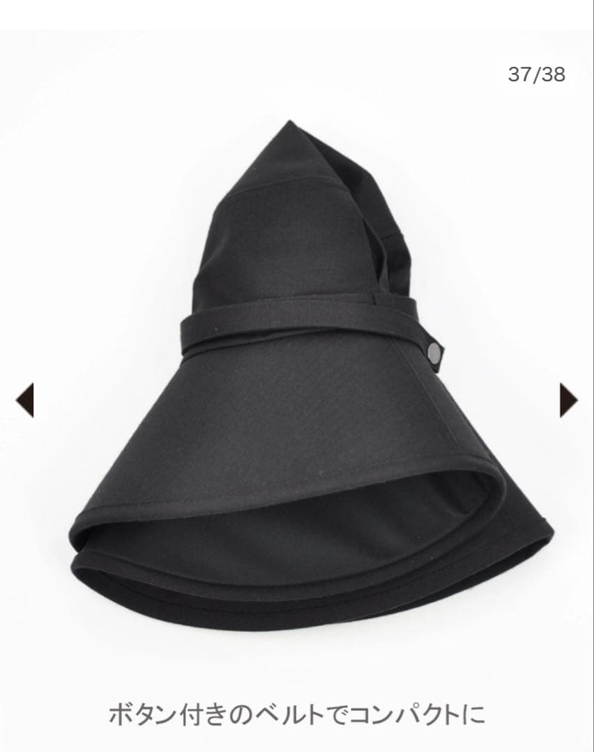 サンバリア ウィンドハット