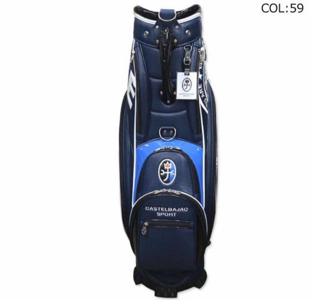 カステルバジャック ゴルフ キャディバッグ カート型 5分割 9型 47インチ