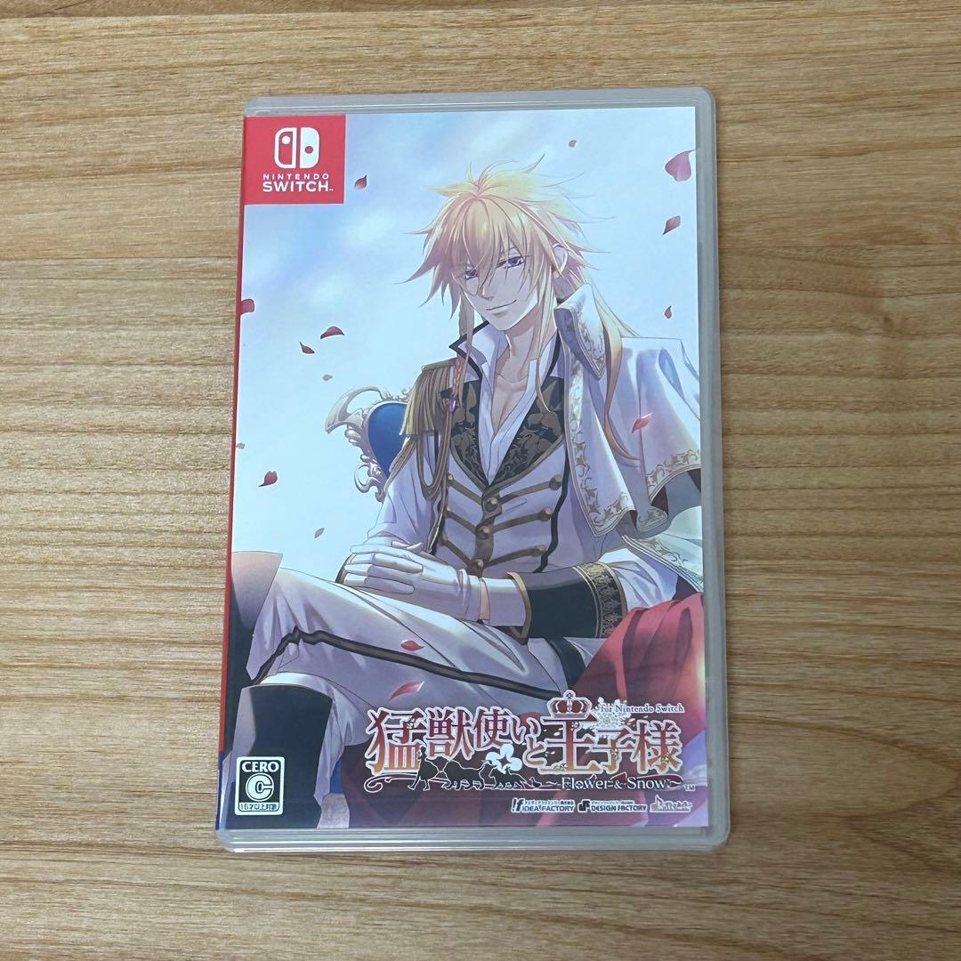 猛獣使いと王子様〜Flower&〜for Nintendo Switch