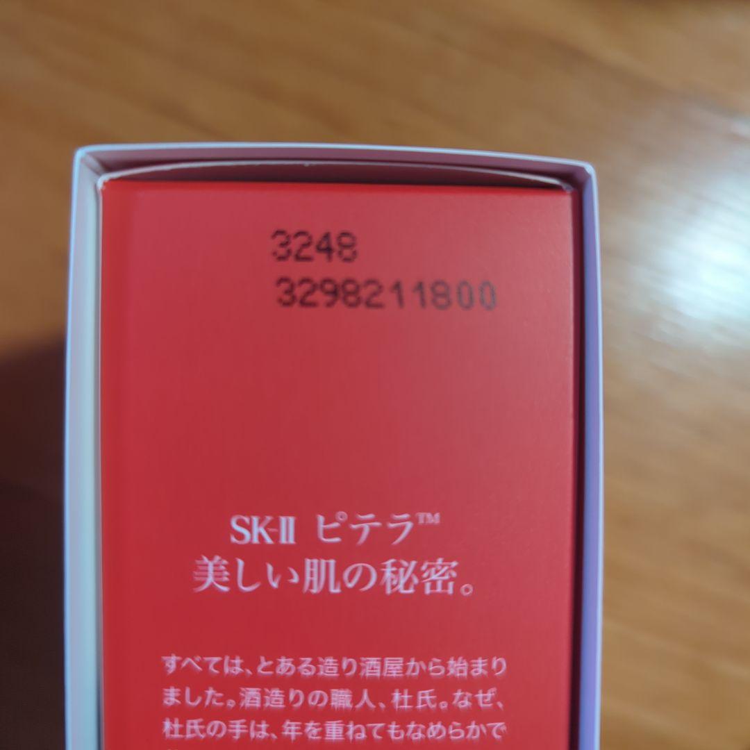 トライアルセット・サンプル SK-II PITERA YOUTH ESSENTIALS