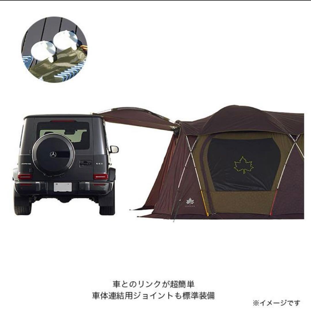 【訳あり・美品】LOGOS プレミアム PANELグレートドゥーブルXLセット