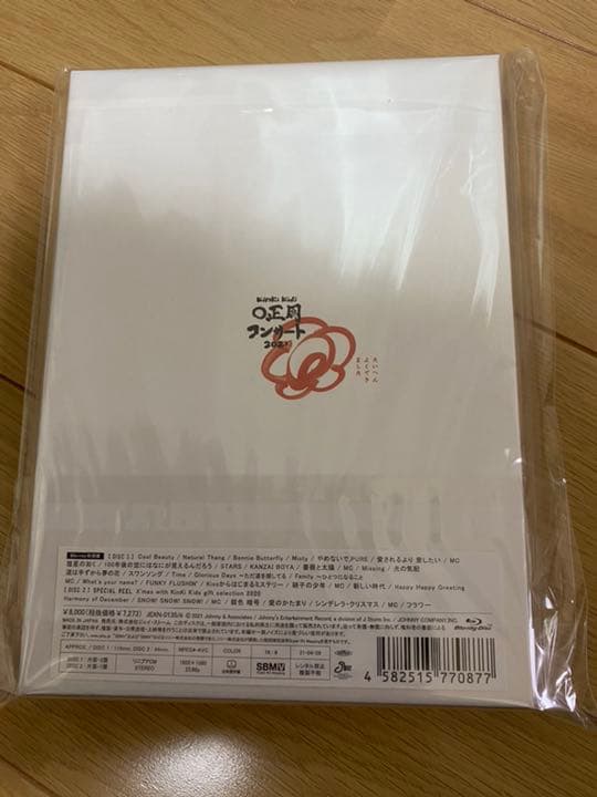 KinKi Kids/KinKi Kids O正月コンサート 2021〈初回盤…