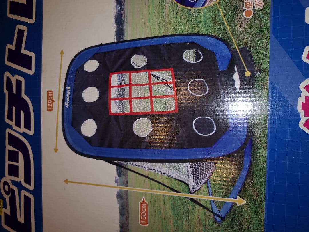 少年野球　ピッチング　ネット　バッティング　練習　ピッチャー