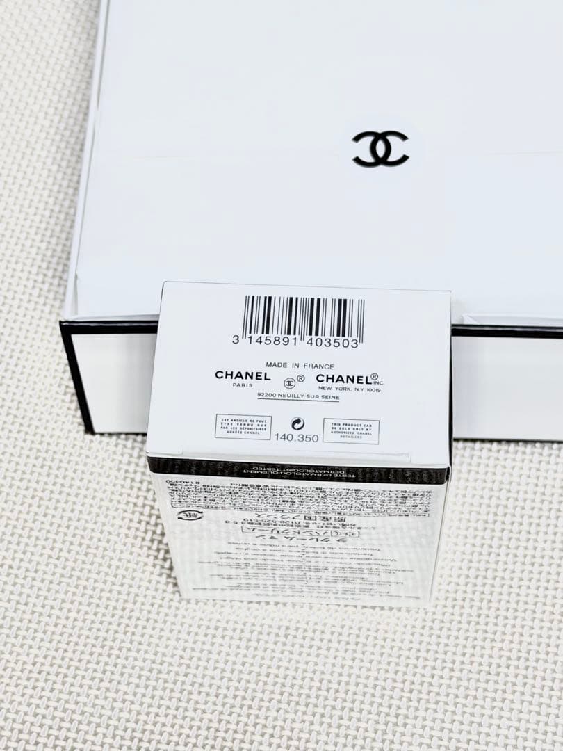 エルメスハンドクリーム＆シャネルハンドクリームの2点セット