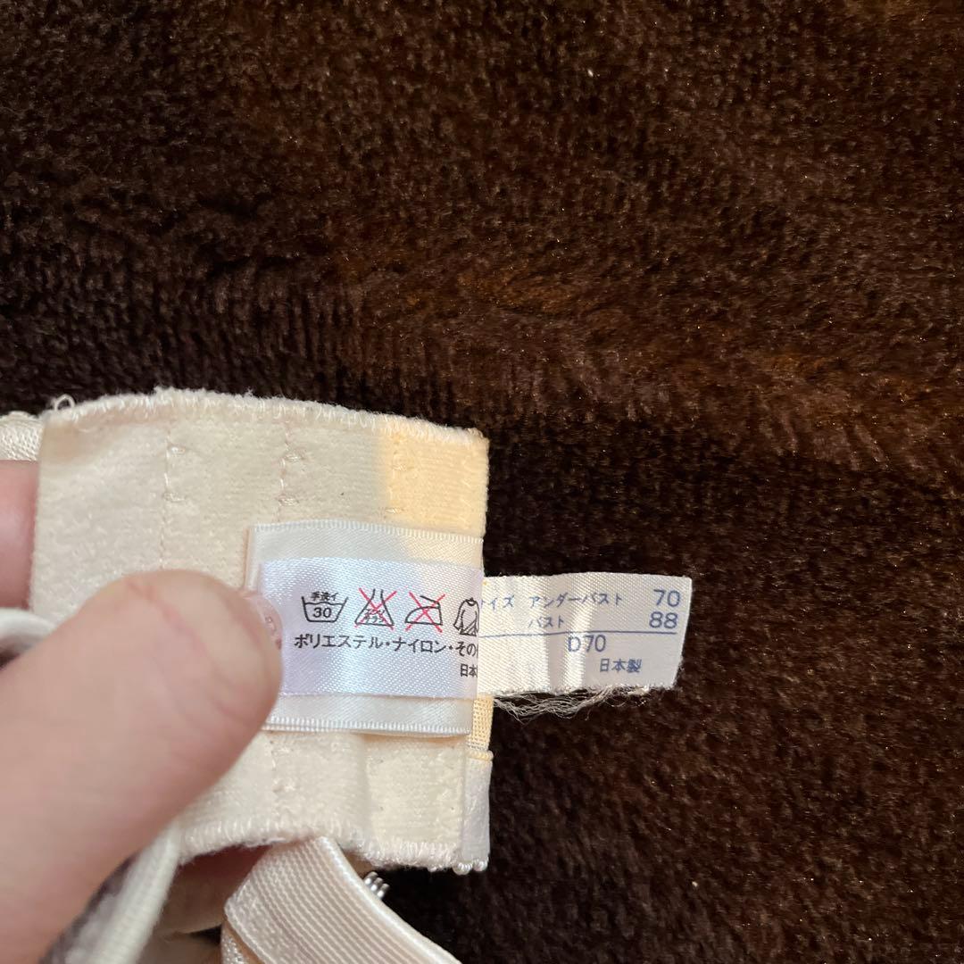 フォーシスアンドカンパニー　ブライダルインナー セット