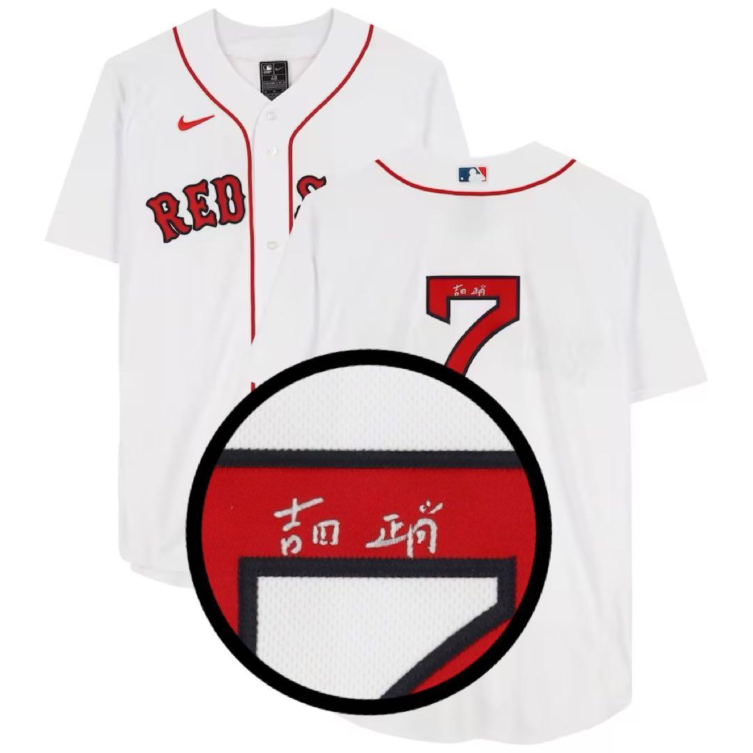 吉田正尚　直筆サイン　オーセンティック ユニフォーム 漢字サイン (検 大谷翔平