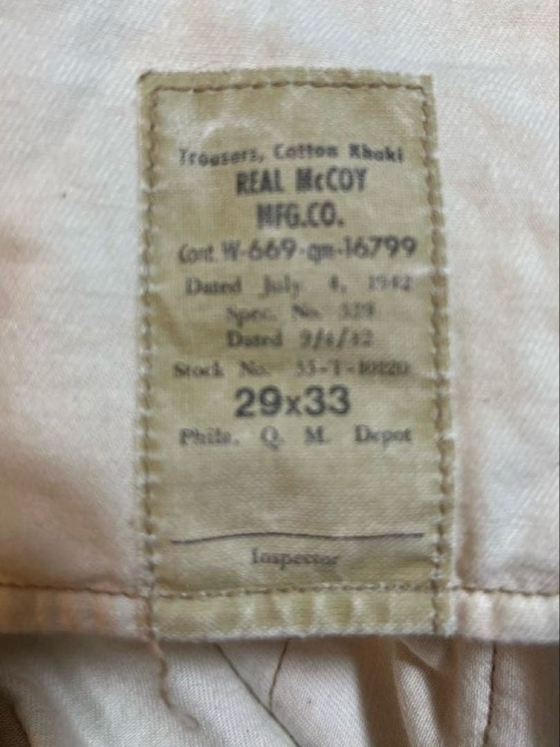 希少⭐︎リアルマッコイ　ベージュ チノパン 29インチ