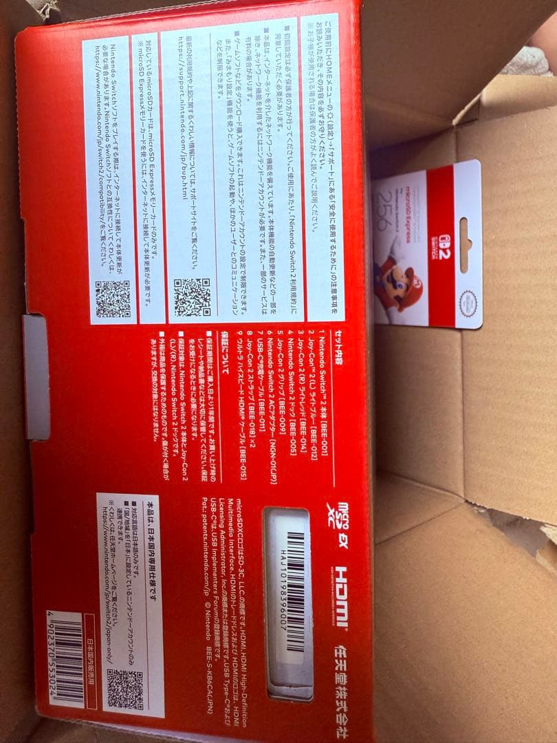 Nintendo Switch Q2 本体 256GB microSDカード付き