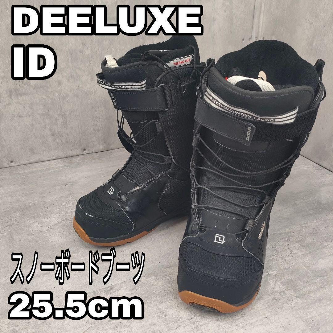 【迅速発送】DEELUXE ID スノーボードブーツ 25.5cm