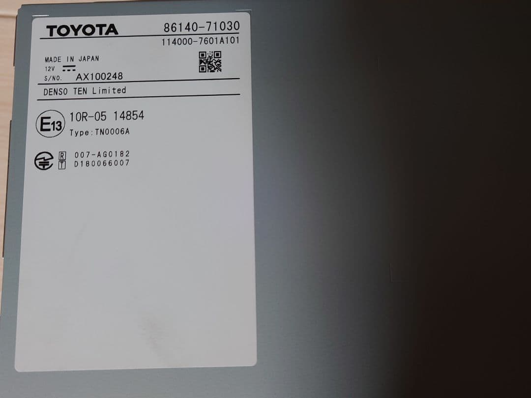 ハイラックス GR ディスプレイオーディオ　新車外し