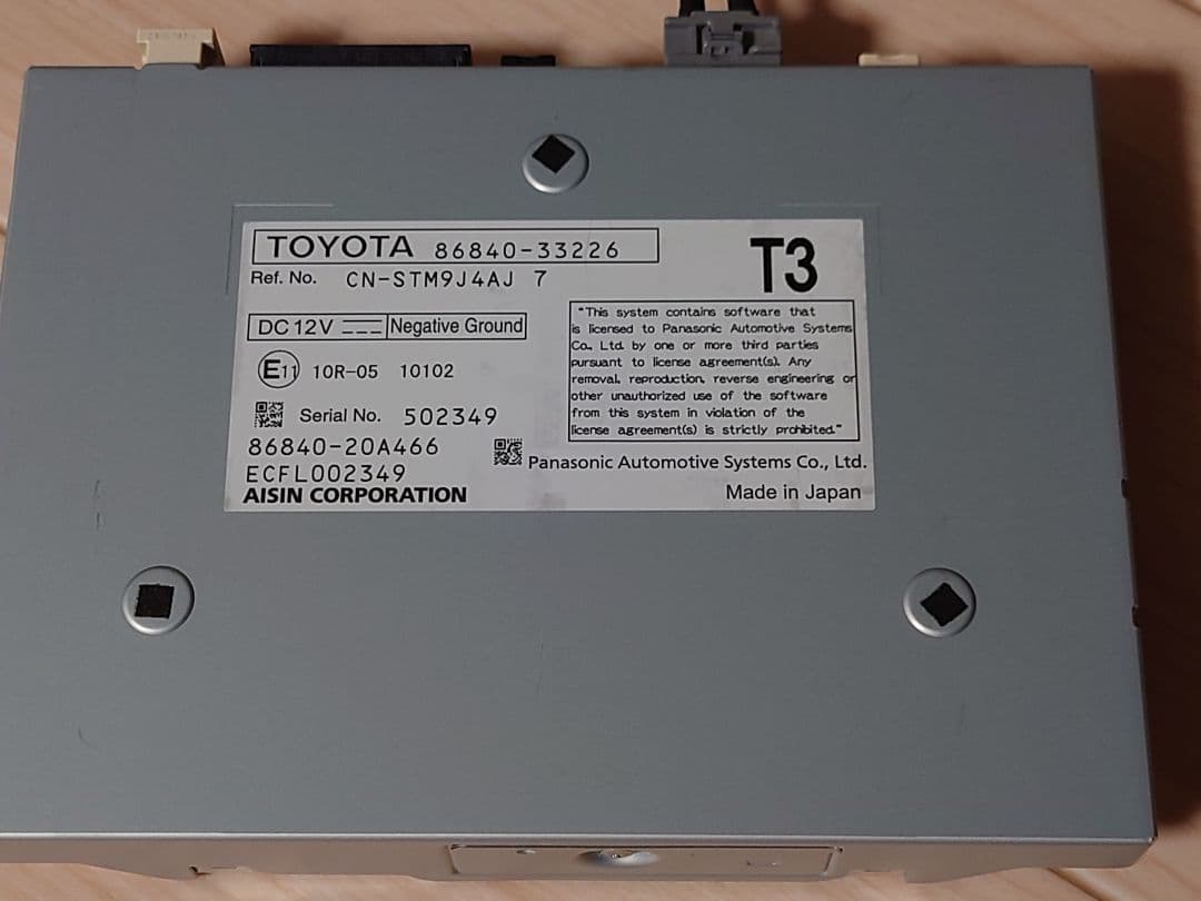 ハイラックス GR ディスプレイオーディオ　新車外し