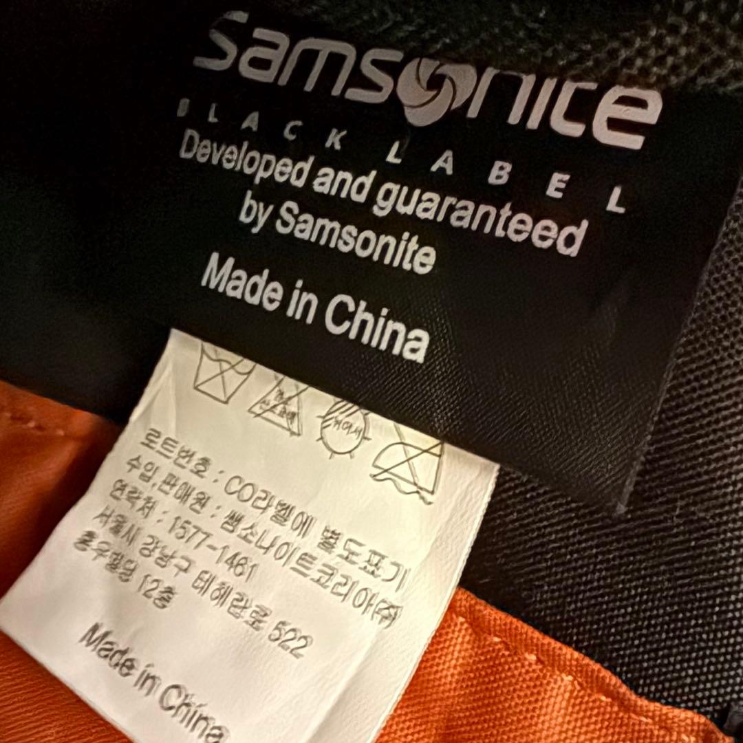 2月3日限りの限定価格‼️レア✨サムソナイト レーベル リュック ゼント ビジネス