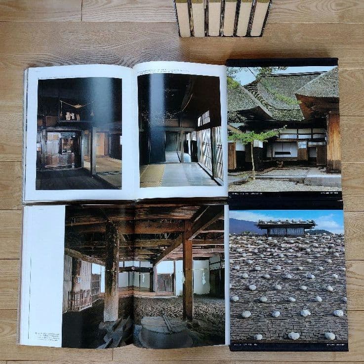 ★日本の民家 豪華大型本 全8巻セット 学習研究社 別冊完備 極良品