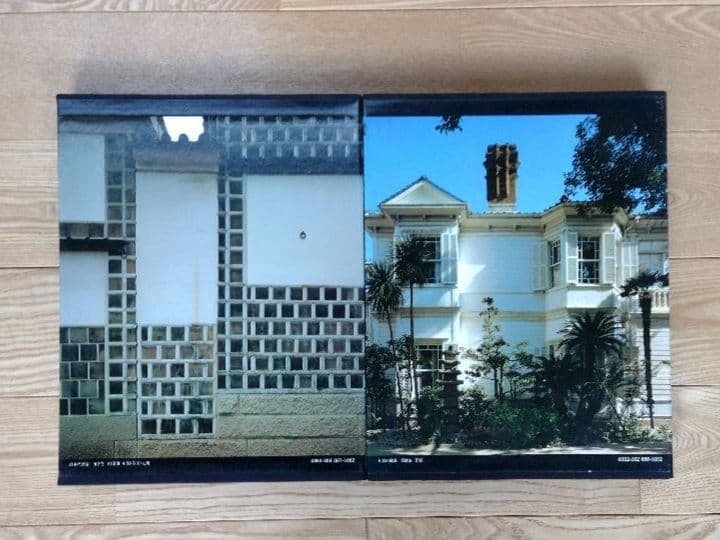 ★日本の民家 豪華大型本 全8巻セット 学習研究社 別冊完備 極良品