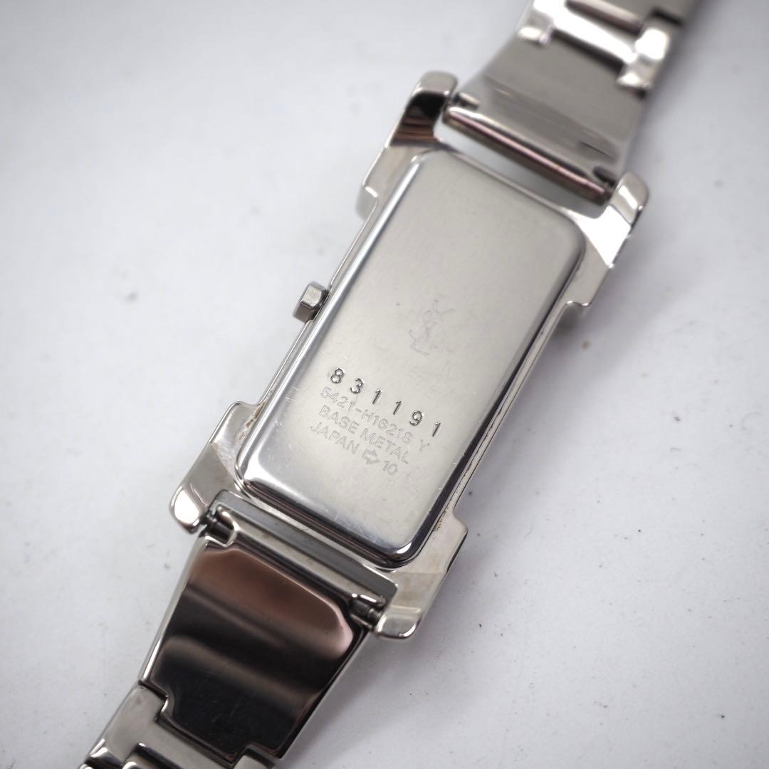 328 稼働 イヴサンローラン　時計　レディース シェル　シルバー　ブレスレット