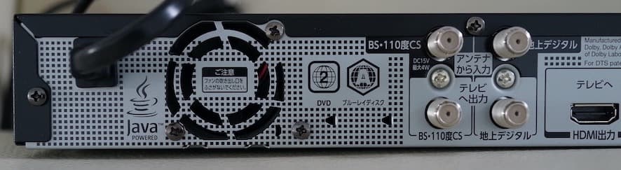 ⭐️使用感少2017年製/TOSHIBA DBR-W507 ブルーレイレコーダー