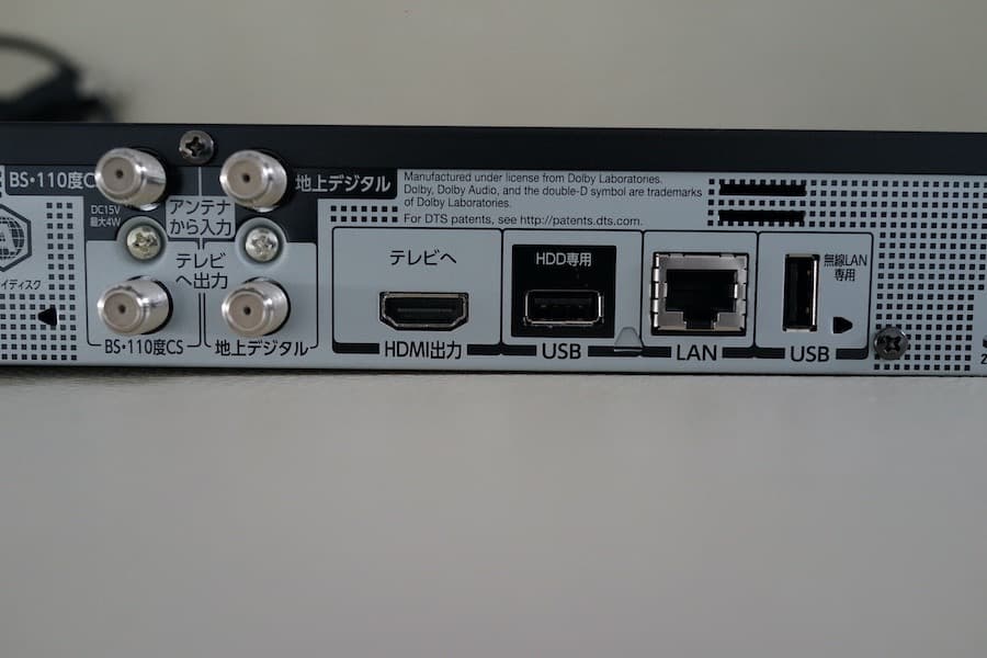 ⭐️使用感少2017年製/TOSHIBA DBR-W507 ブルーレイレコーダー