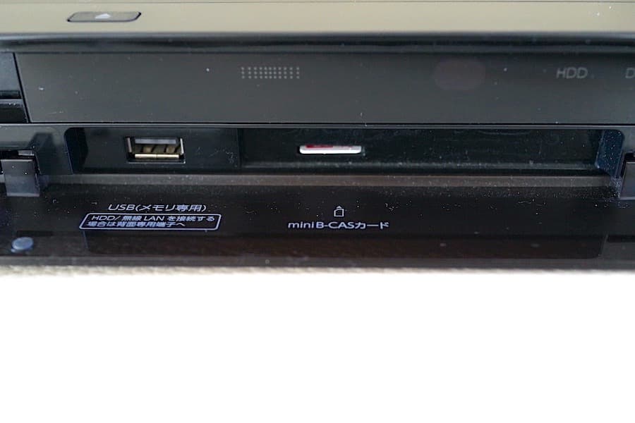 ⭐️使用感少2017年製/TOSHIBA DBR-W507 ブルーレイレコーダー