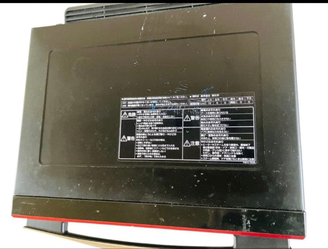 Panasonic 最上位スチームオーブンレンジ　NE-BS1200-RK