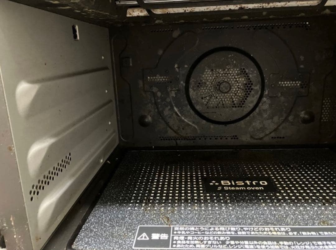 Panasonic 最上位スチームオーブンレンジ　NE-BS1200-RK