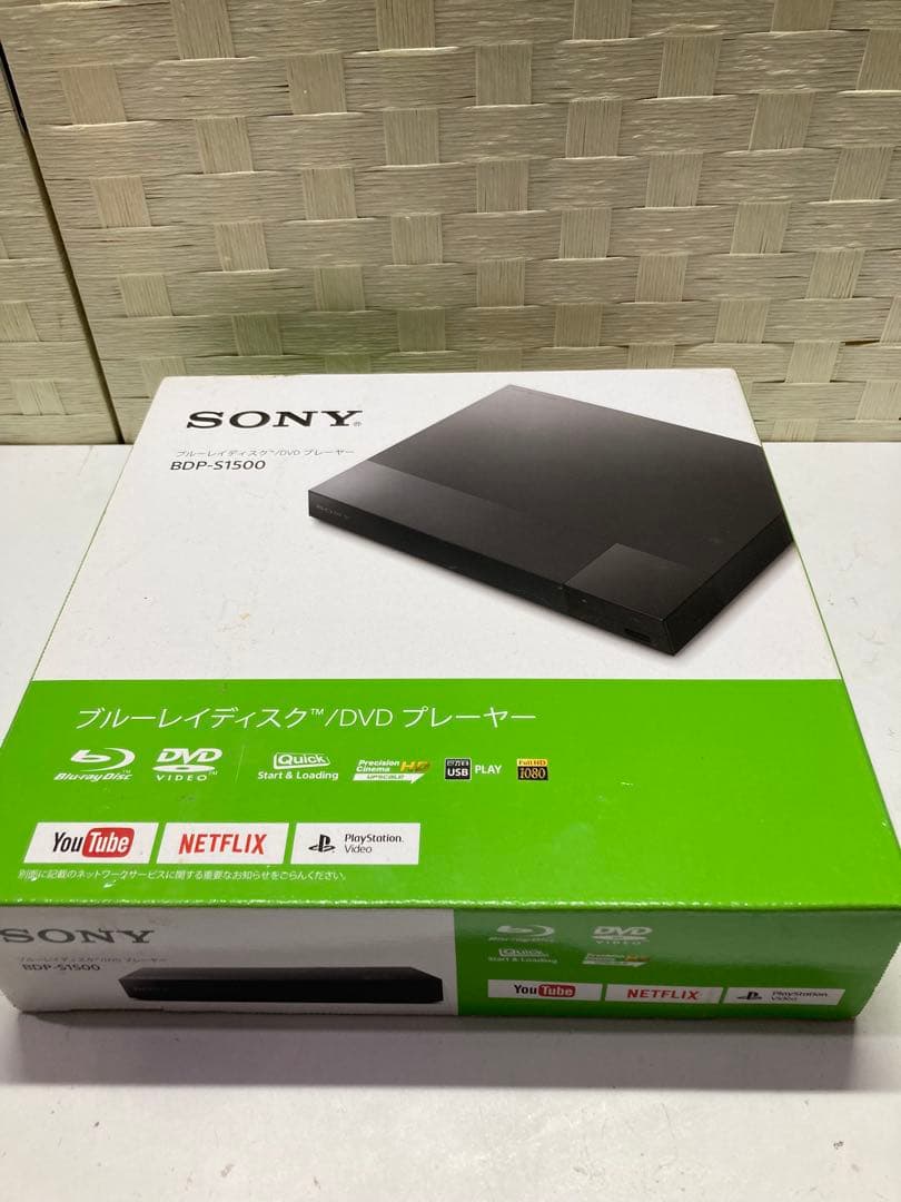 SONY BDP-S1500 Blu-ray/DVDプレーヤー 【新品未開封】