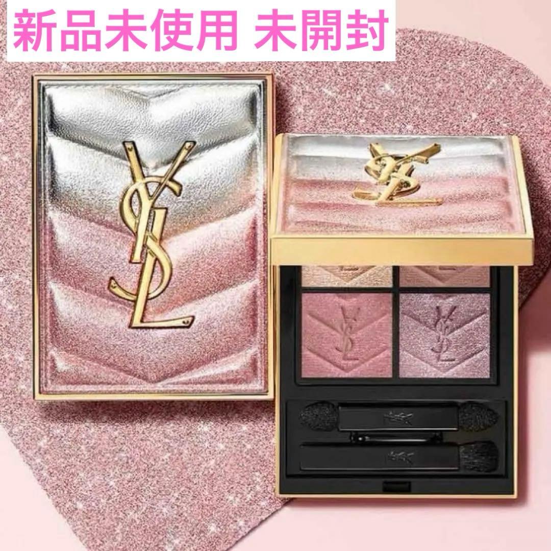 イヴサンローラン クチュールミニクラッチ 126