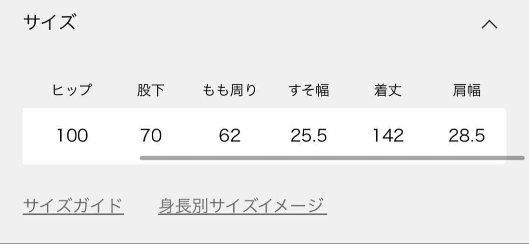 新品タグ付　LEE /リー SLOBE別注 コーデュロイオーバーオール