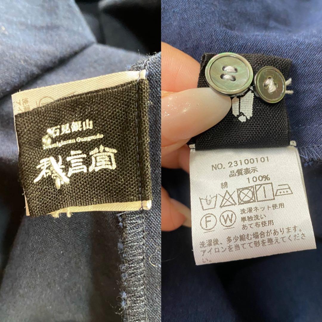 群言堂 石見銀山 先染めバフクロスジャケット羊草 スプリングコート フリーサイズ