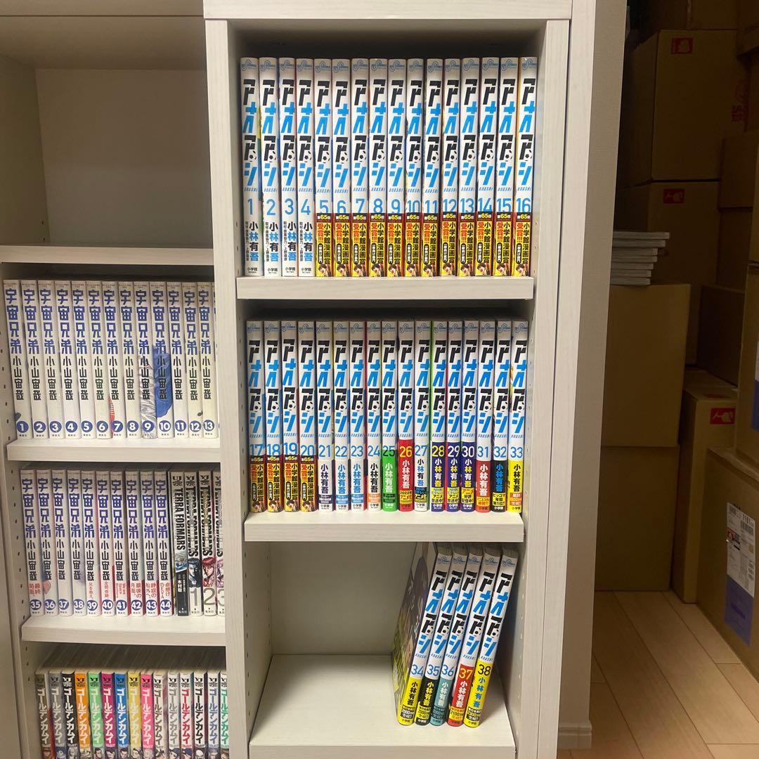 アオアシ　1〜38巻　全巻セット