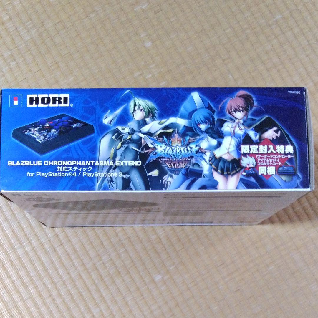 PS4 PS3 両対応 ブレイブルー アーケードスティック 未使用品