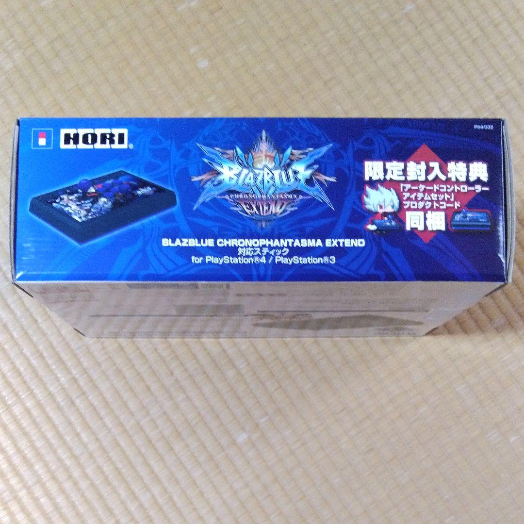 PS4 PS3 両対応 ブレイブルー アーケードスティック 未使用品