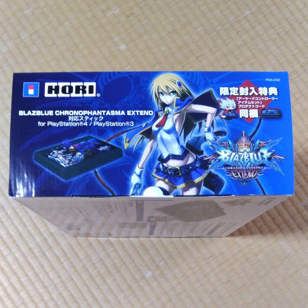 PS4 PS3 両対応 ブレイブルー アーケードスティック 未使用品