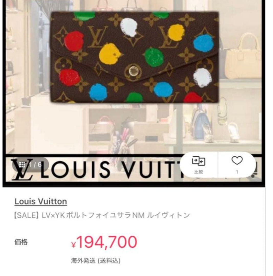限定 ルイヴィトン ポルトフォイユ・サラNM M81980 草間彌生コラボ　希少